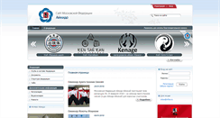 Desktop Screenshot of mfaa.ru