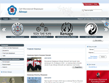 Tablet Screenshot of mfaa.ru
